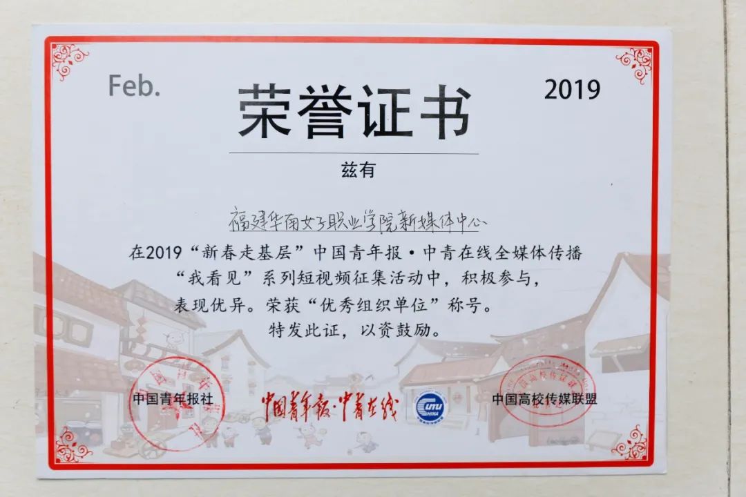 石家庄2019建华大街南延_福建华南女子_福建南华女子职业学院