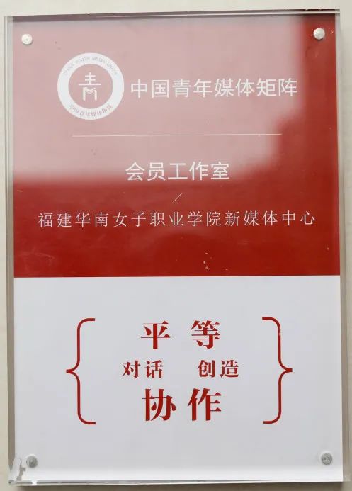 福建华南女子_石家庄2019建华大街南延_福建南华女子职业学院