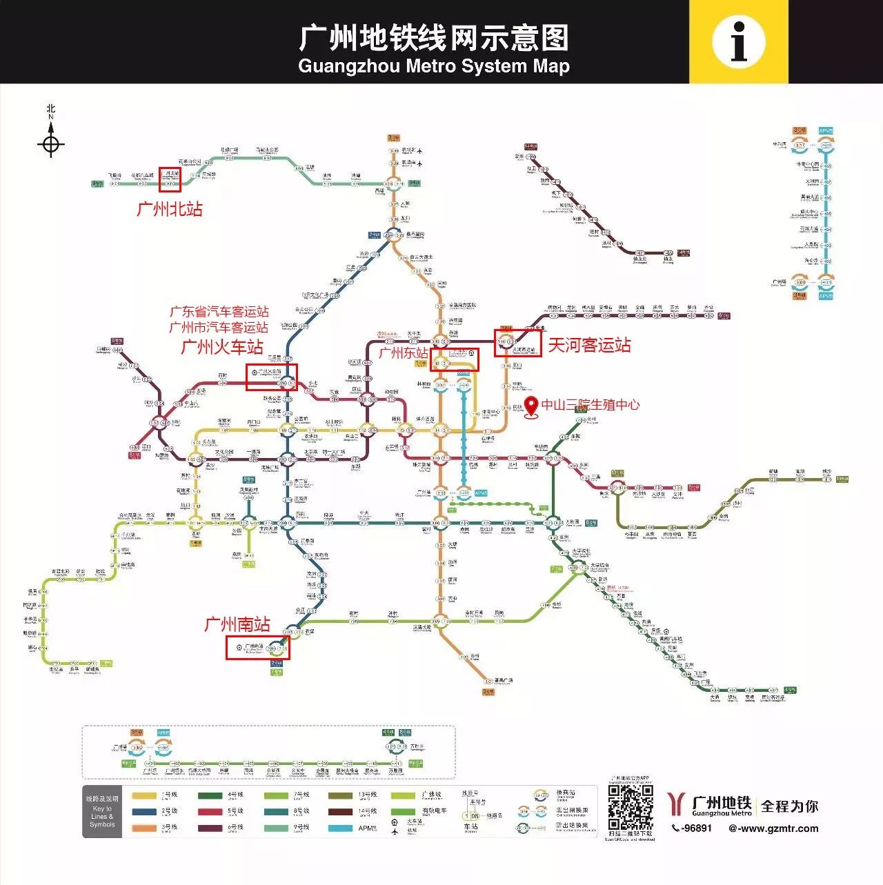 广州到中山地铁线路图图片