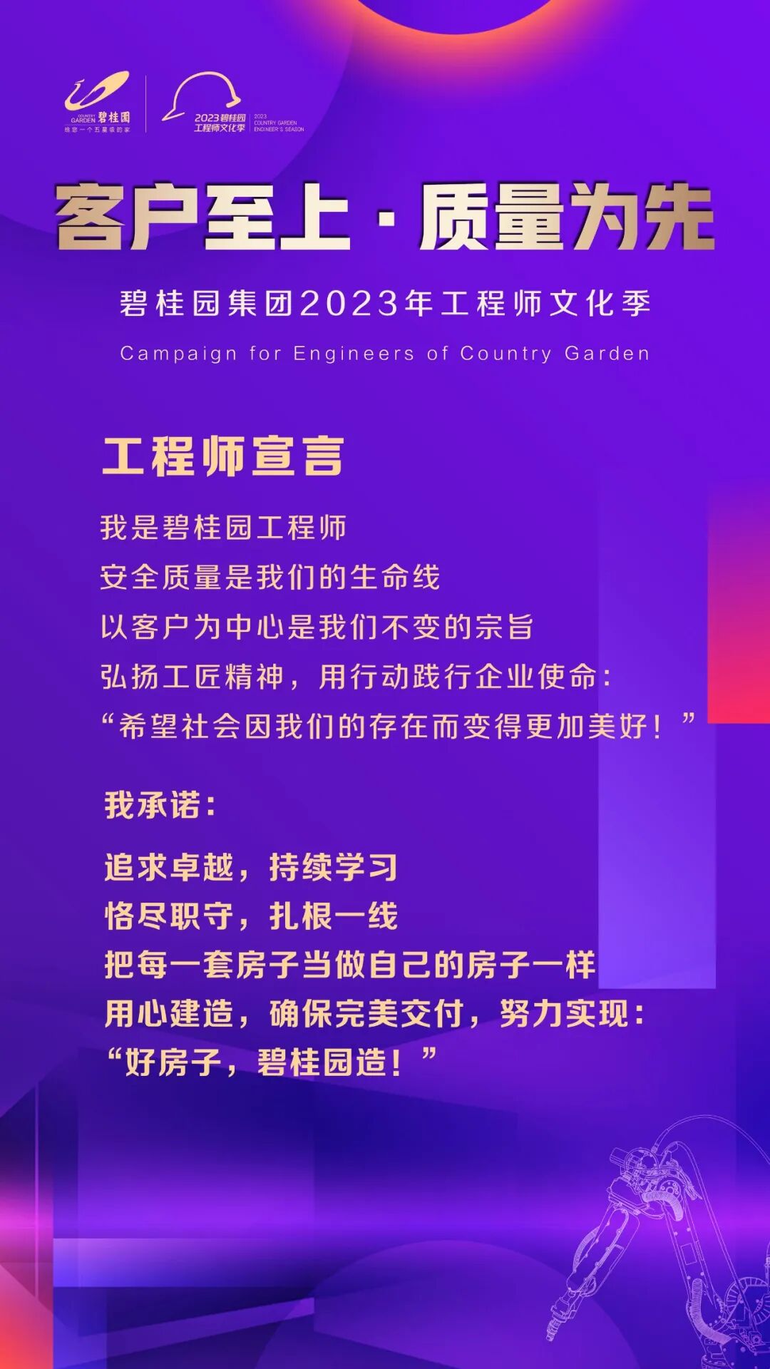 客户质量工程师岗待遇怎么样_客户质量工程师_客户质量工程师工作内容