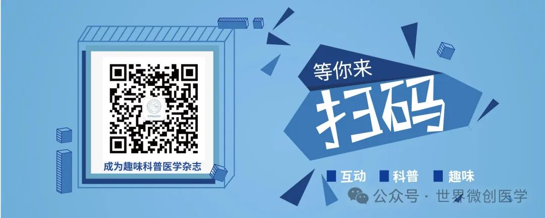 胆道镜有哪些品牌一次性电子内窥镜国产品牌（二）_https://www.jmylbn.com_新闻资讯_第6张