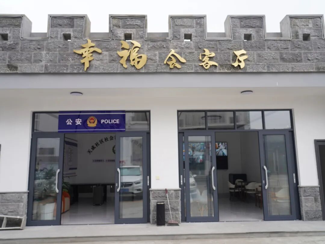 _幸福食堂开业_热烈庆祝食堂开火