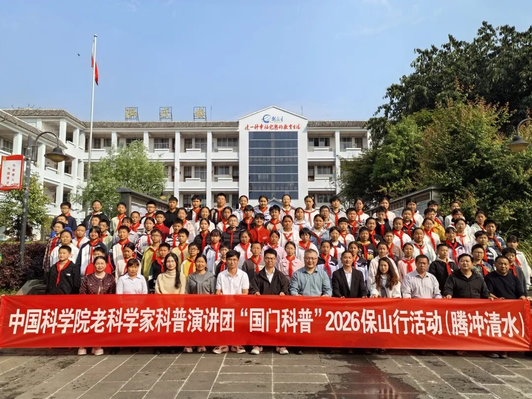 中科院昆明植物研究所研究生_赫本给女人的10堂智慧课_