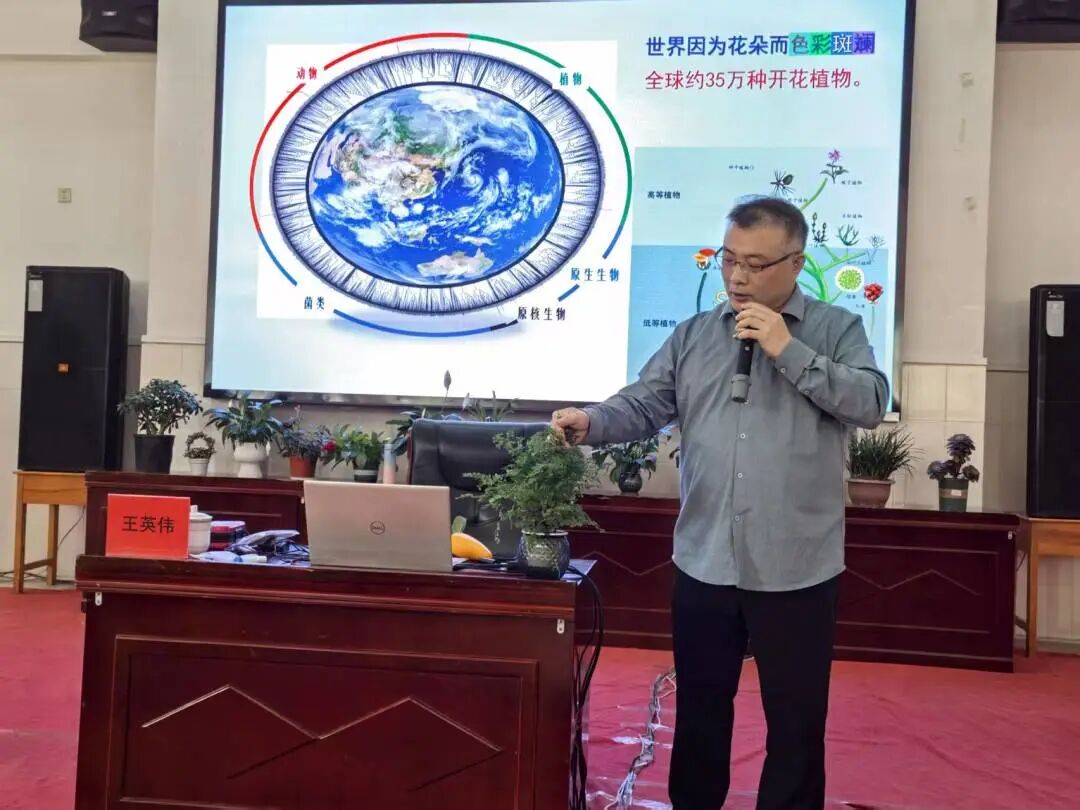 中科院昆明植物研究所研究生_赫本给女人的10堂智慧课_