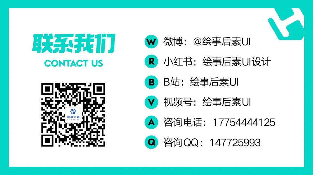 Adobe Photoshop资源分享以及详细安装教程