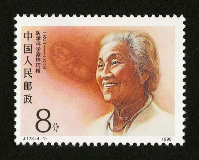 《我不是药神》遭打脸！这林家人是万婴之神（母）_白岩松高度赞赏 图1