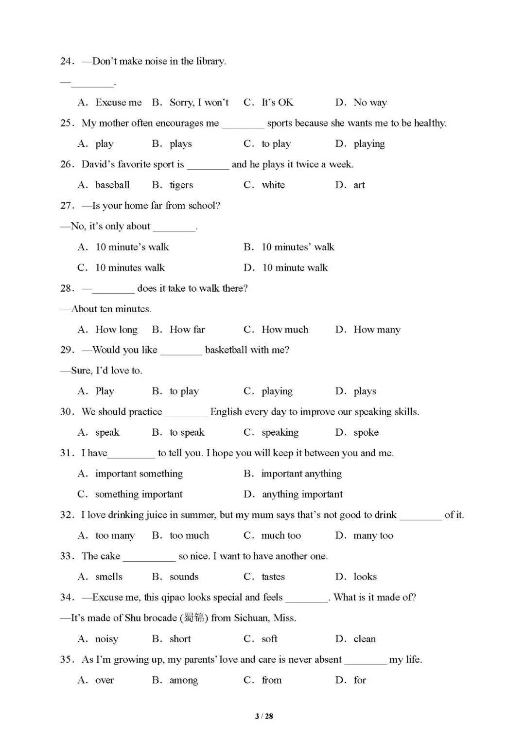 2025学年新人教版七年级下册英语：期末复习《单项选择必刷100题》专项练习（含答案）