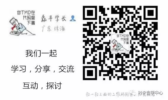 PHP网站开发与九大接口，初学者必备！进阶者必备！