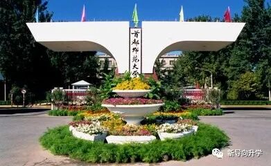 哈尔滨理工大学是211或者985吗