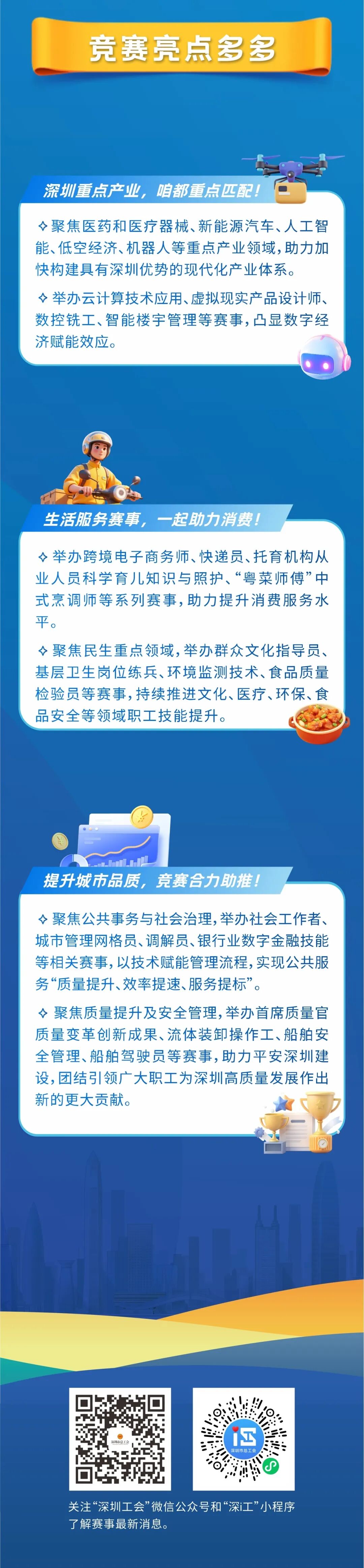 微信图片_20250725120148.jpg