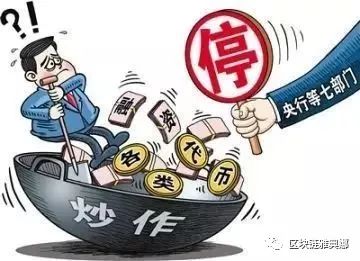 中国比特币交易所在哪里_sitecybtc.com 比特币中国交易软件_中国比特币交易时间