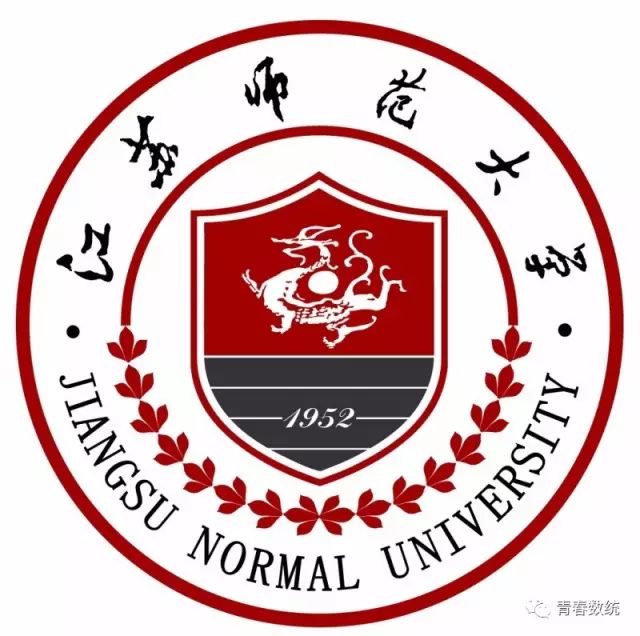 上饶师范教务系统_领南师范正方教务系统_江苏师范大学教务系统