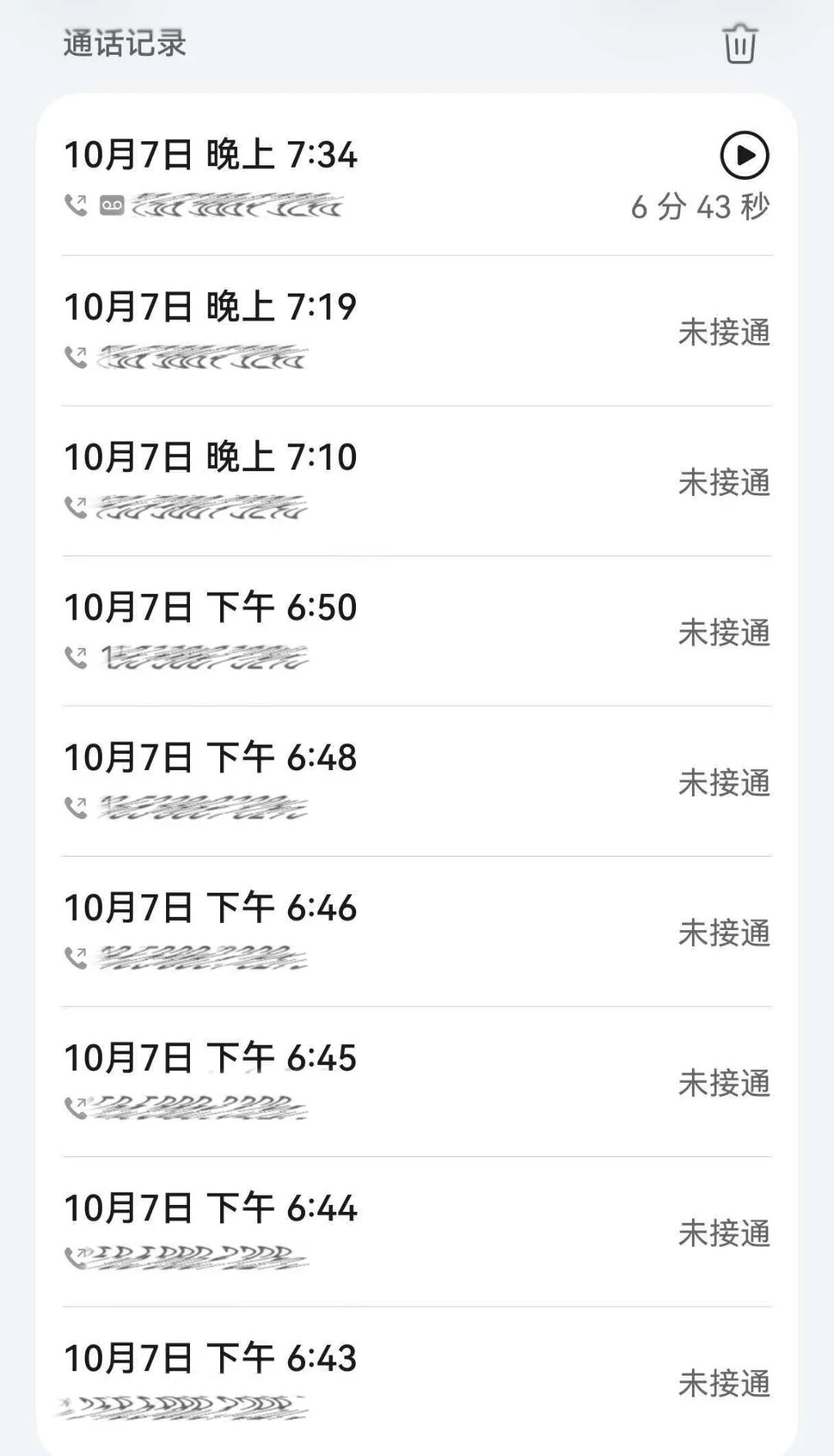 微信图片_20261008152643_292_61.jpg