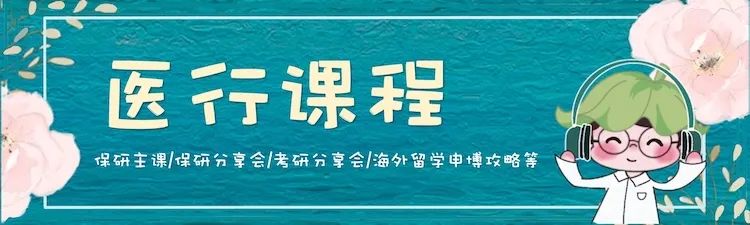 生物醫學工程專業排名_生物醫學工程專業排名_醫學生物排名工程專業大學
