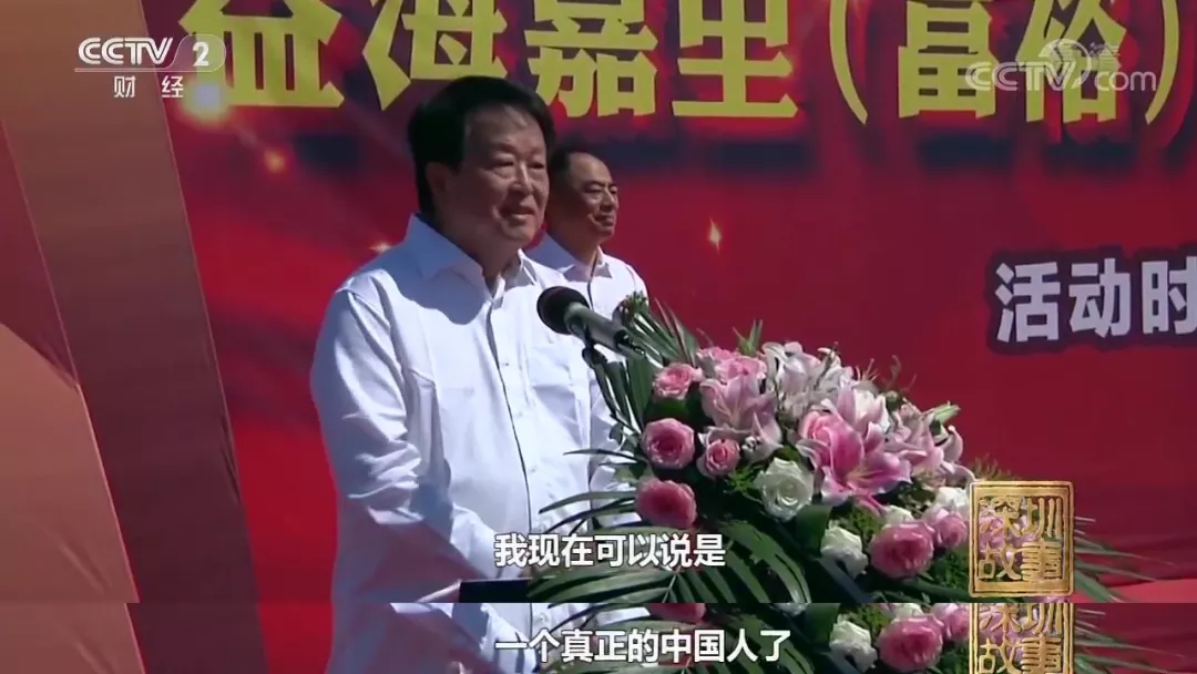 金龙鱼郭孔丰:“藏”在中国30年,默默一年营收千亿 金龙鱼郭孔丰:“藏”在中国30年,默默一年营收千亿