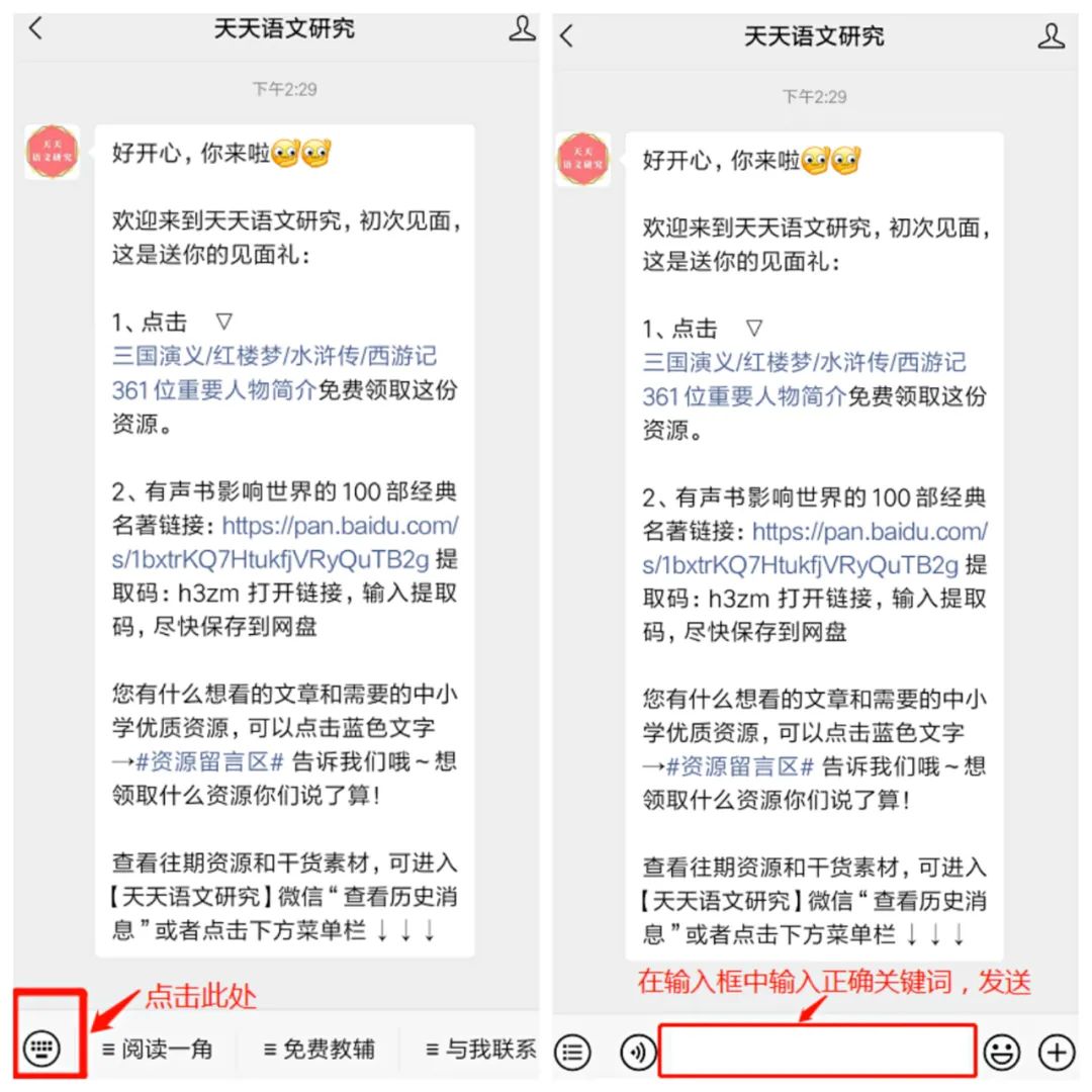 溺水交通事故教育ppt