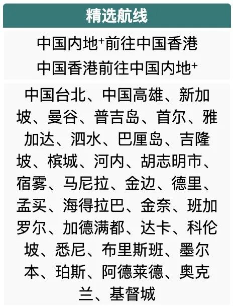 重庆直飞阿拉木图正国庆往返含税2K9 俄航5折国泰立减680