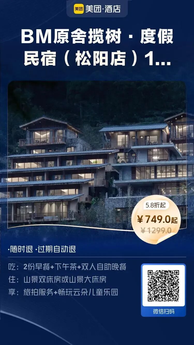 三亚酒店暑假补贴最高400元 单晚低至167元起 周末中秋不加价