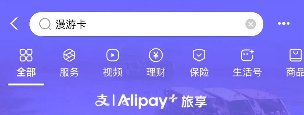 9。9元全球漫游卡升级5GB不限速 暑假出境上网首选 长期有效