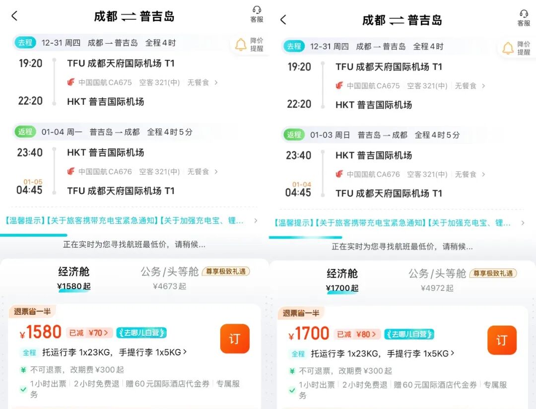 上海黄浦江游艇98元拼艇90分钟含下午茶 中秋国庆可用
