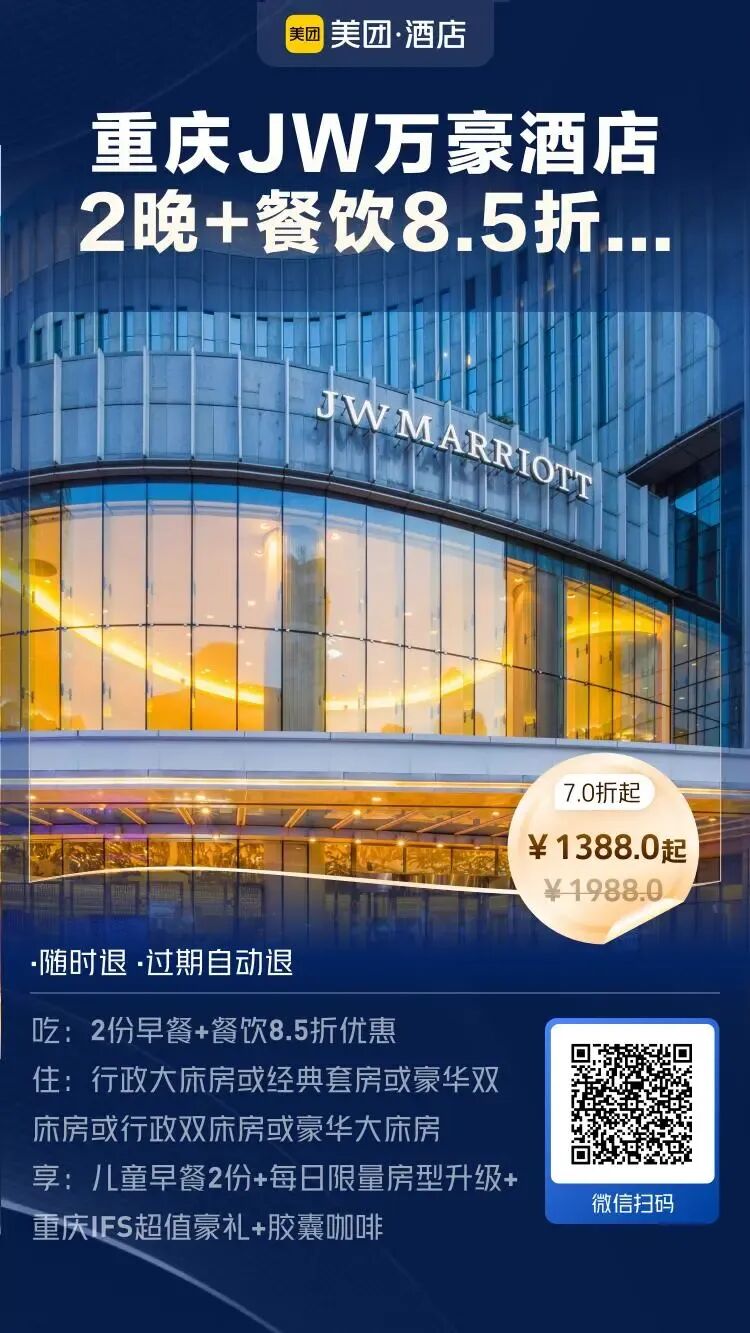 三亚酒店暑假补贴最高400元 单晚低至167元起 周末中秋不加价