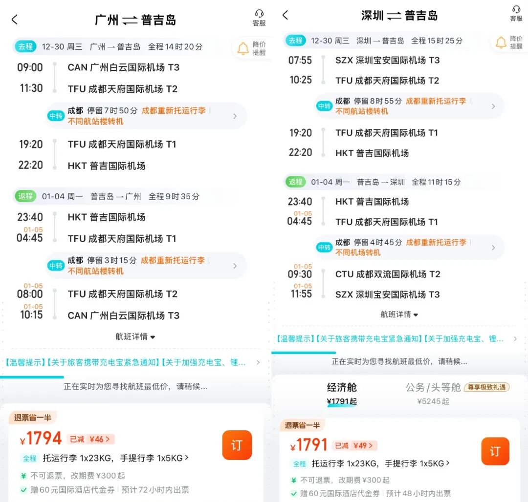 上海黄浦江游艇98元拼艇90分钟含下午茶 中秋国庆可用