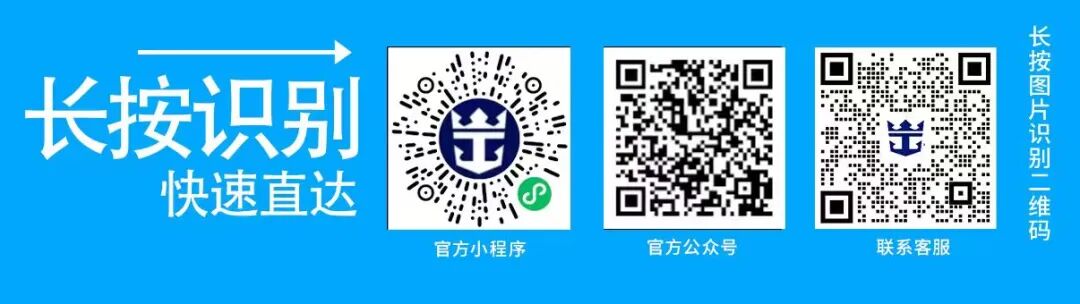 皇家加勒比海洋光谱号2027航次家庭房买1免3 1749元人起上海出发日韩航线