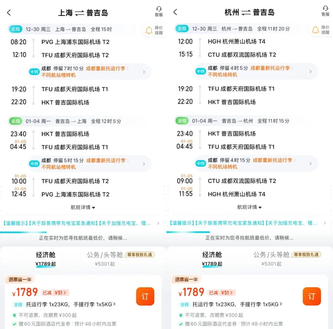 上海黄浦江游艇98元拼艇90分钟含下午茶 中秋国庆可用