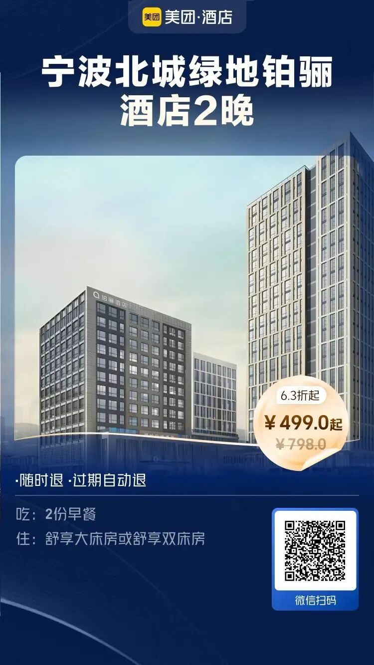 厦门重庆长沙等星级酒店套房券后449元起中秋国庆不加价