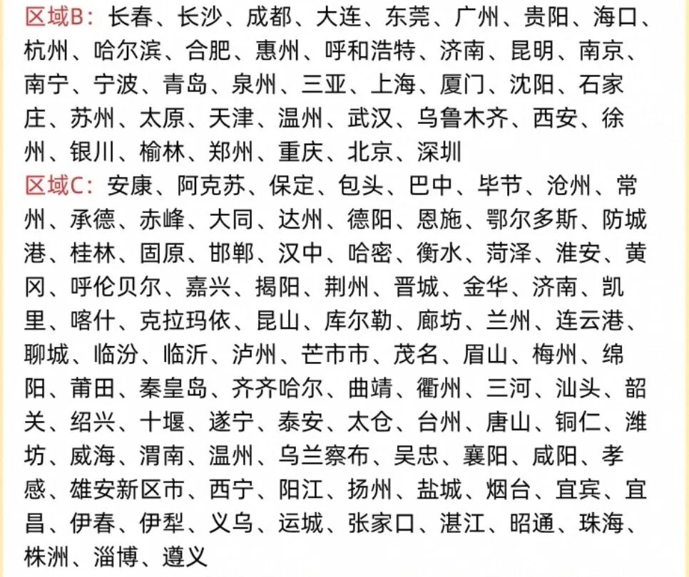 航司次卡机票卡与租车接送机今日开售 300元起可用至明年6月