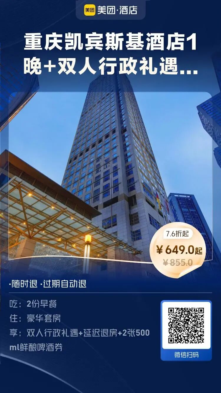 三亚酒店暑假补贴最高400元 单晚低至167元起 周末中秋不加价