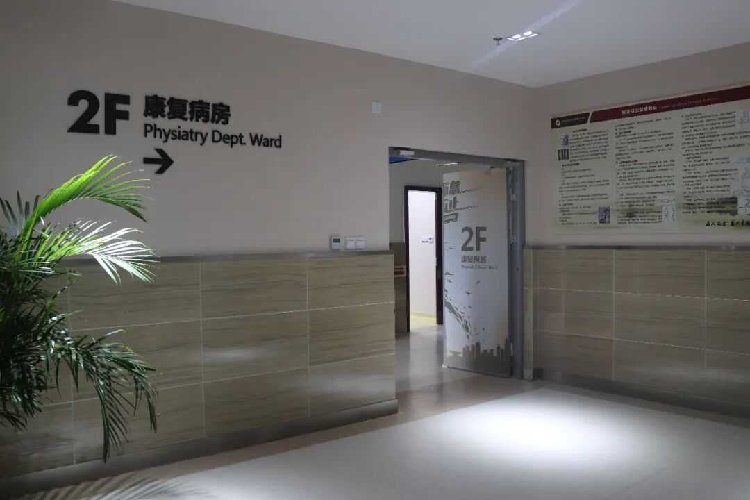 康复仪探头怎么拿【中心动态】快速克服肩周炎，肩关节疾患新克星——超声引导下肩关节穿刺术_https://www.jmylbn.com_新闻资讯_第13张