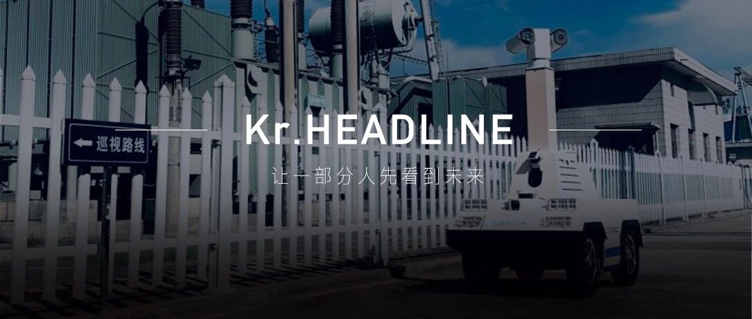 是趋势，不是风口，新基建开启智能机器人新势能