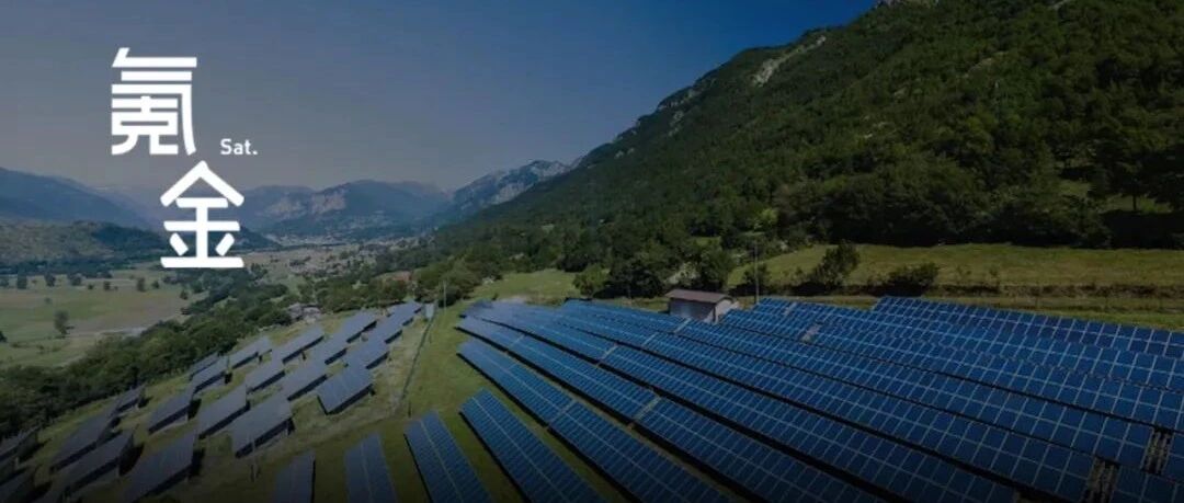 巨头再度调涨，硅片内卷永不停歇｜氪金 · 新能源