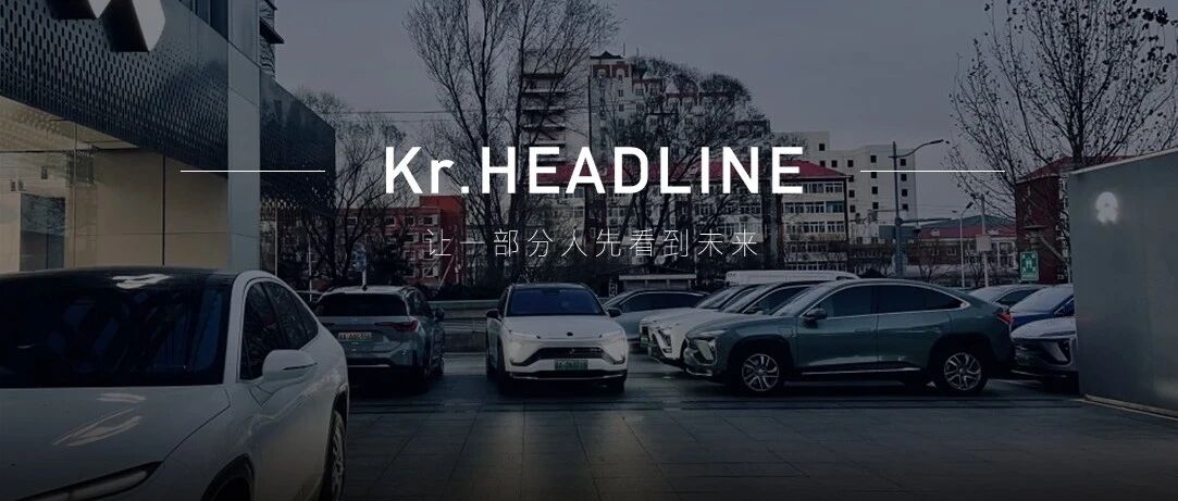 那些把「蔚小理」卖到月销破万的年轻人：一脚踩进风口，睁眼就是工作