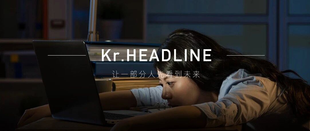 底层人民拿命换钱？扒一扒互联网大厂的加班骗局