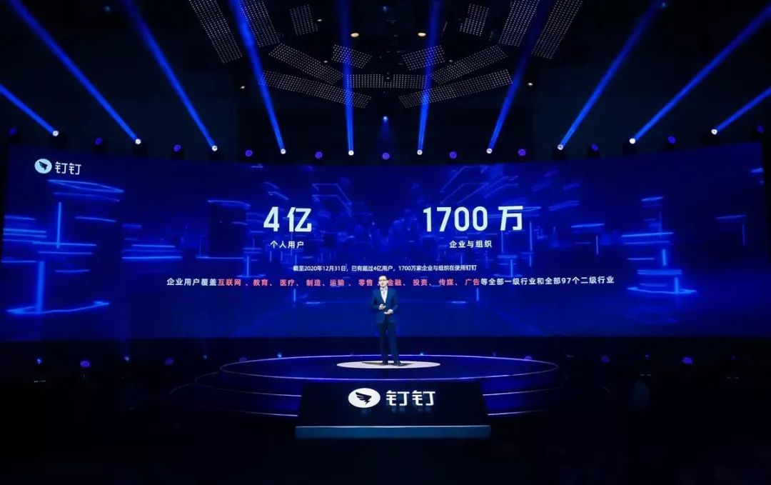 201款App因侵害用户权益遭责令整改;三星正式发布Galaxy S21系列旗舰手机(图5) 图片