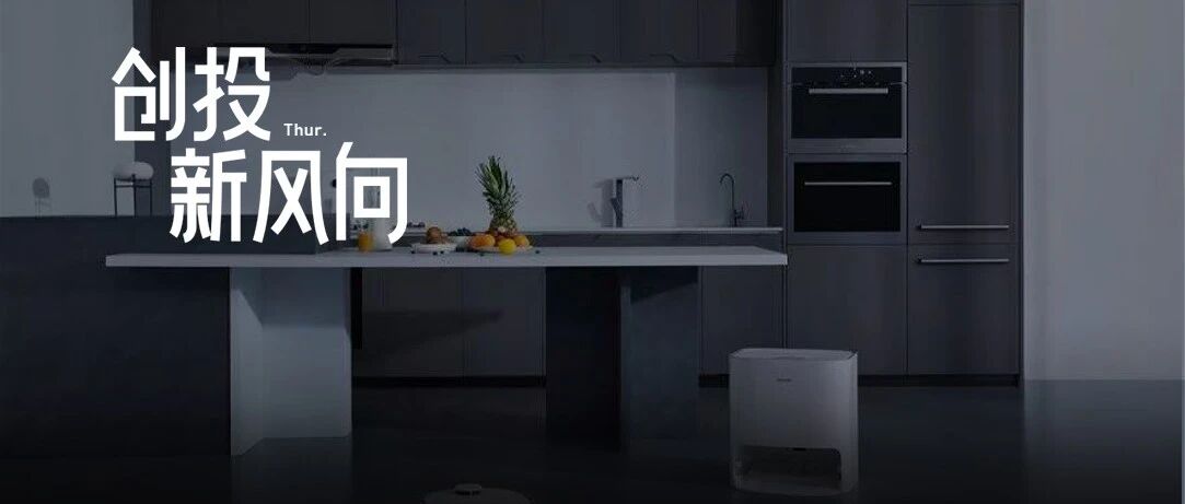 一台小家电的黄金时代 | 36氪新风向