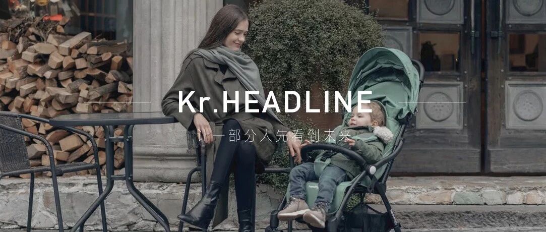 当90、95后成为父母，天猫母婴进入新消费时代