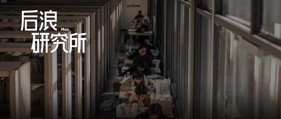 985自嘲废物、二本生难过简历关，「学历贬值」是怎么来的？