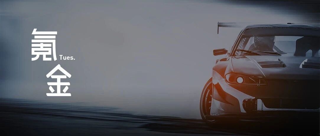 蔚来、理想、小鹏「三傻」大闹华尔街背后，是新势力还是万亿泡沫？| 氪金