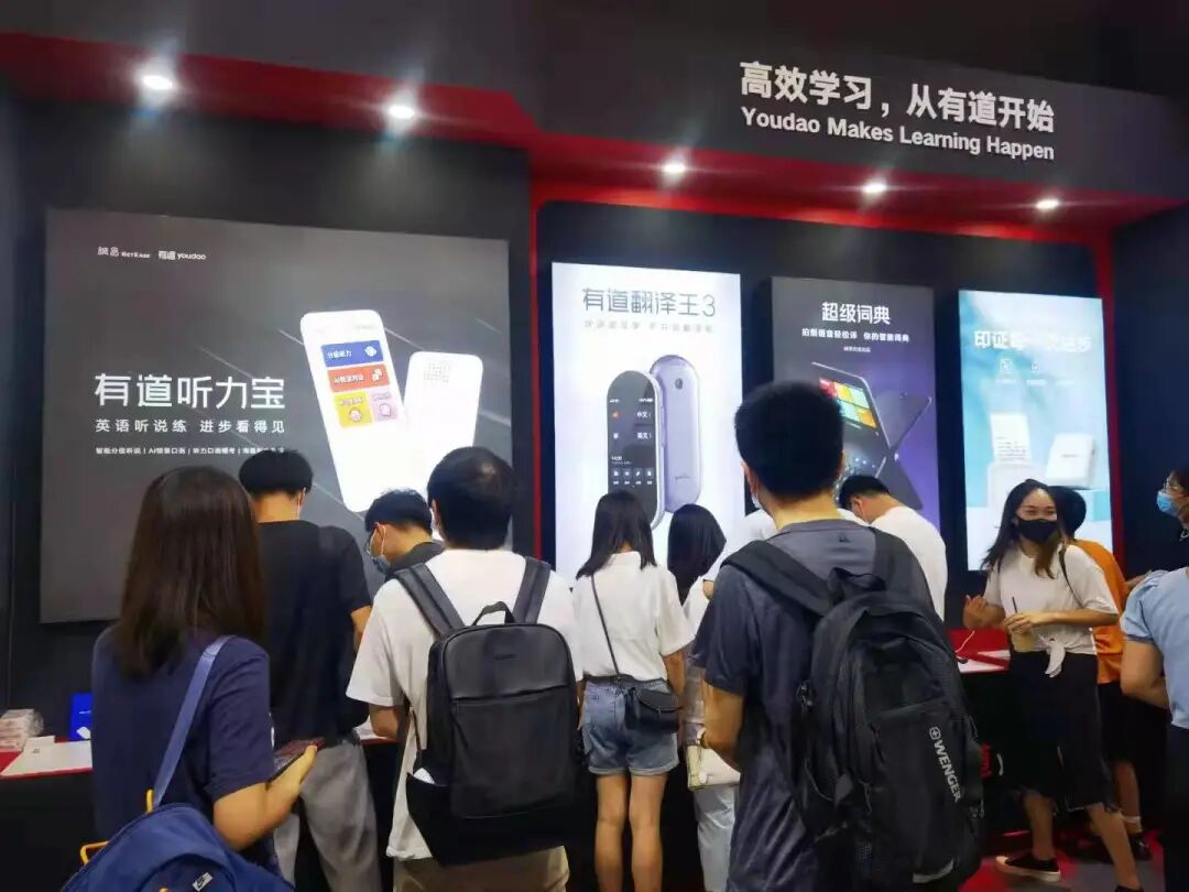 教育改革助推教育硬件，乌镇大会再现学习「黑科技」