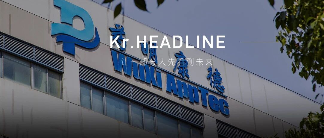 业绩创新高，估值腰斩，「药茅台」是否还值得买？丨智氪