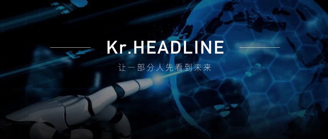 5个月近百笔交易，VC抢占机器人投资「最后车票」？｜行业观察