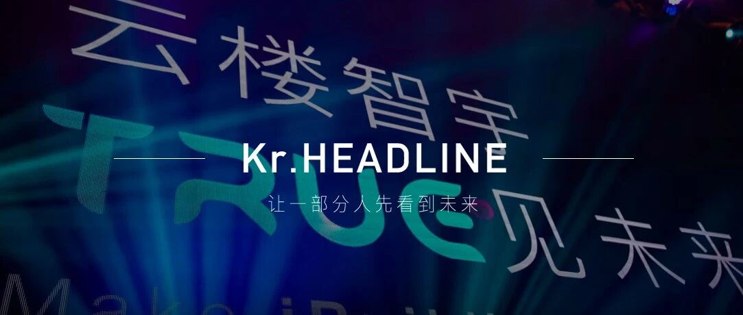 美的楼宇科技：内外变革下的楼宇数字化