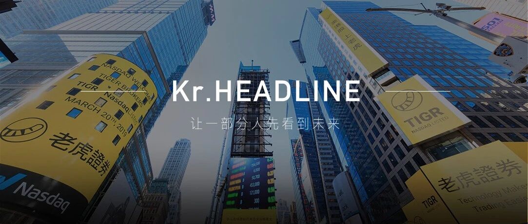 突围投行，老虎证券的中场战事