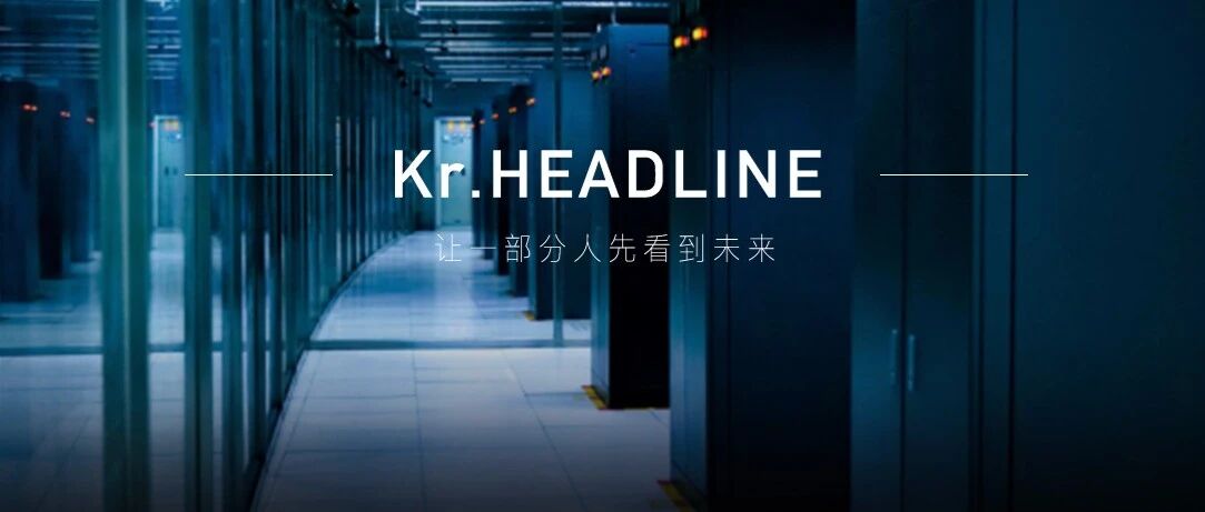 数字变革：工业经济转型的4个样本