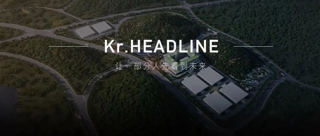 2030年实现「净零」，腾讯公布碳中和路线图