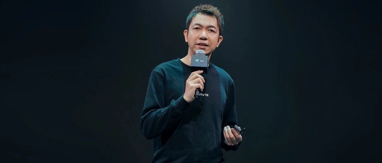 飞书全面升级，谢欣说字节跳动要打造时代需要的企业工具