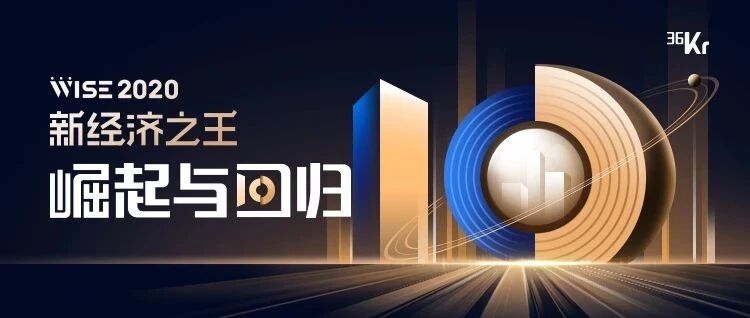 这次，是我们在2020年攒的最大的局